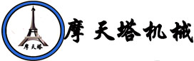 广西摩天塔机械设备有限公司